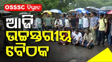 Bhubaneswar Protests Against OSSSC Online Exams