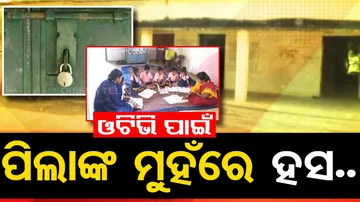 OTV Impact | Dilapidated Anganwadi Centre Locked In Binika