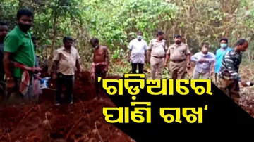 Water Scarcity In Odisha