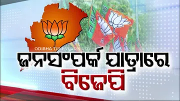 Odisha BJP