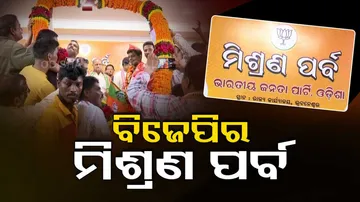 Social Workers And Student Leaders Join Odisha BJP
