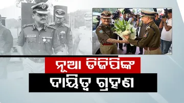 Odisha DGP