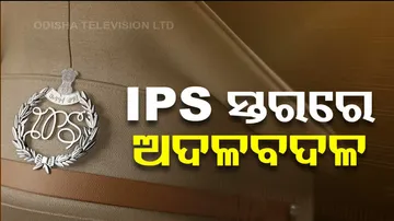Odisha IPS