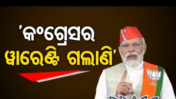 Karnataka Assembly Election 2023