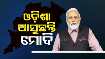 PM Modi To Visit Odisha