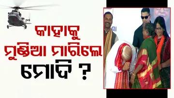 PM Narendra Modi Touches Whom Feet