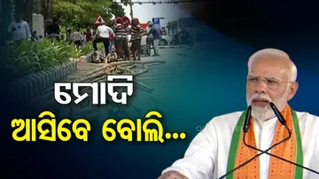 PM Modi To Hold RoadShow In Bhubaneswar