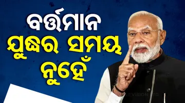 PM Modi Two Nation Visit