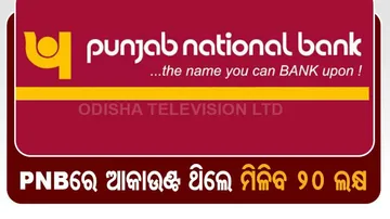 PNB BANK