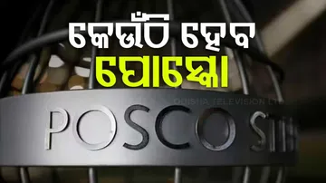 POSCO