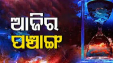 Today Panchang 11th April 2023