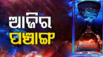 Panchang Today 7th Feb 2024