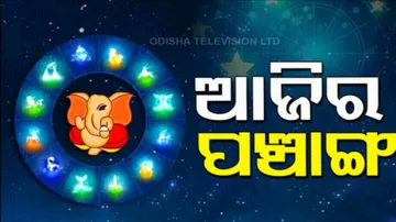 Panchang Today 11th March 2024