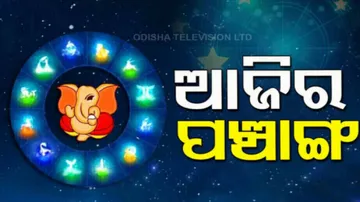 Panchang Today In Odia