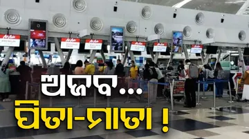 Parents Leaves Ticketless Baby At Airport Cheack In Israel