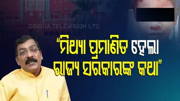 ରାଜ୍ୟ ସରକାରଙ୍କ କଥା ମିଥ୍ୟା ପ୍ରମାଣିତ ହେଲା-ଗୋଲକ