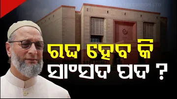 Complaints Against Asaduddin Owaisi Over His Slogans In Parliament