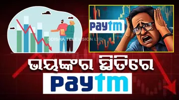 Paytm