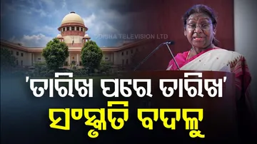 President Droupadi Murmu Unveils New Supreme Court Flag