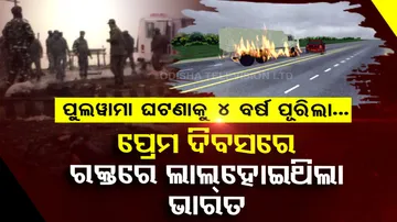 Pulwama Attack 4 Year Anniversary