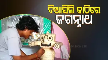 ଦିଆସିଲି କାଠିରେ ଯୁବକ ତିଆରି କଲେ କାଳିଆ ମୂର୍ତ୍ତି
