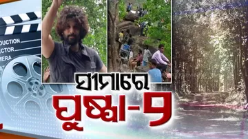 Pushpa 2 Shooting In Odisha