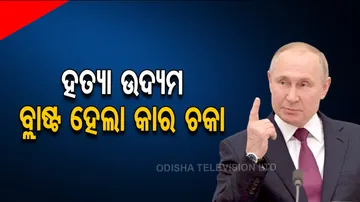 Russian President Vladimir Putin