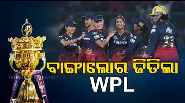 RCB Win Their First WPL Title