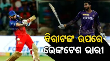 RCB vs KKR