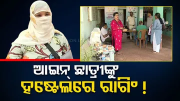 Lady LLB Student Faces Ragging by Seniors