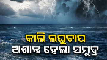 Low Pressure Area Over Bay Of Bengal Around May 22