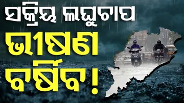 Low Pressure over BoB: Heavy rain lashes in Odisha, yellow alert issued to 5 districts