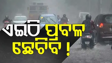 Low pressure over Bay of Bengal, Rainfall Alert In Odisha For Next 24 Hours