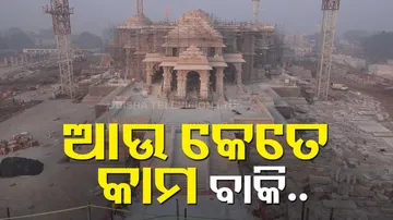 Ram Mandir