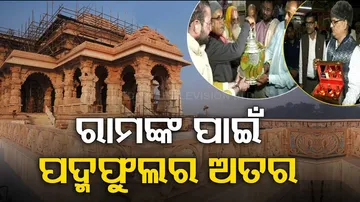 Ayodhya Ram Mandir Consecration