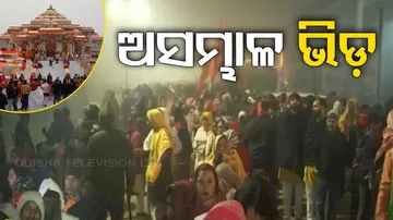 Ayodhya Ram Mandir Darshan