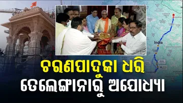 gold plated footwear for Lord Ram