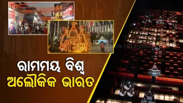 Ayodhya Ram Mandir Pran Pratishtha