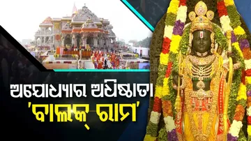 Ayodhya Ram Mandir Balak Ram Lalla