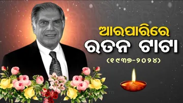 Ratan Tata