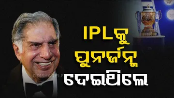 Ratan Tata