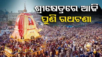 Puri Rath Jagannath Yatra 2023