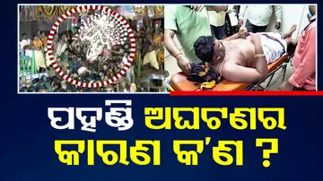 Puri Rath Yatra 2024: Adapa Pahandi Mishap Sparks Questions