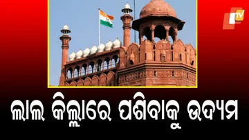 Red Fort