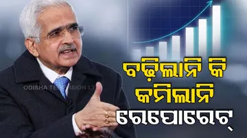 RBI Keeps Repo Rate Unchanged at 6.5%