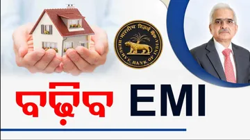 Loan EMIs May Go Up