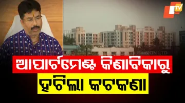 Minister Krushna Chandra Mahapatra Press Meet