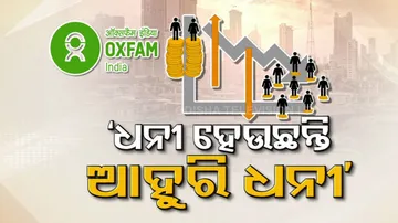 Oxfam Report 2023