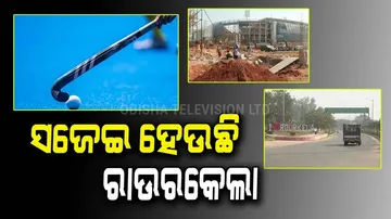 Hockey World Cup 2023