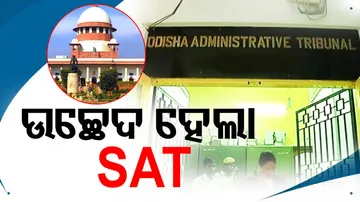 SC Upholds Abolition of Orissa Administrative Tribunal